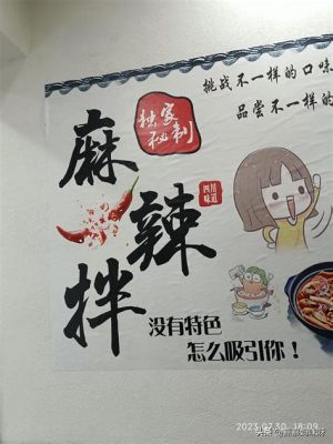  フシュン・ジャジャン麺！甘辛い味噌の風味が食欲をそそる、フシュンのソウルフードとは